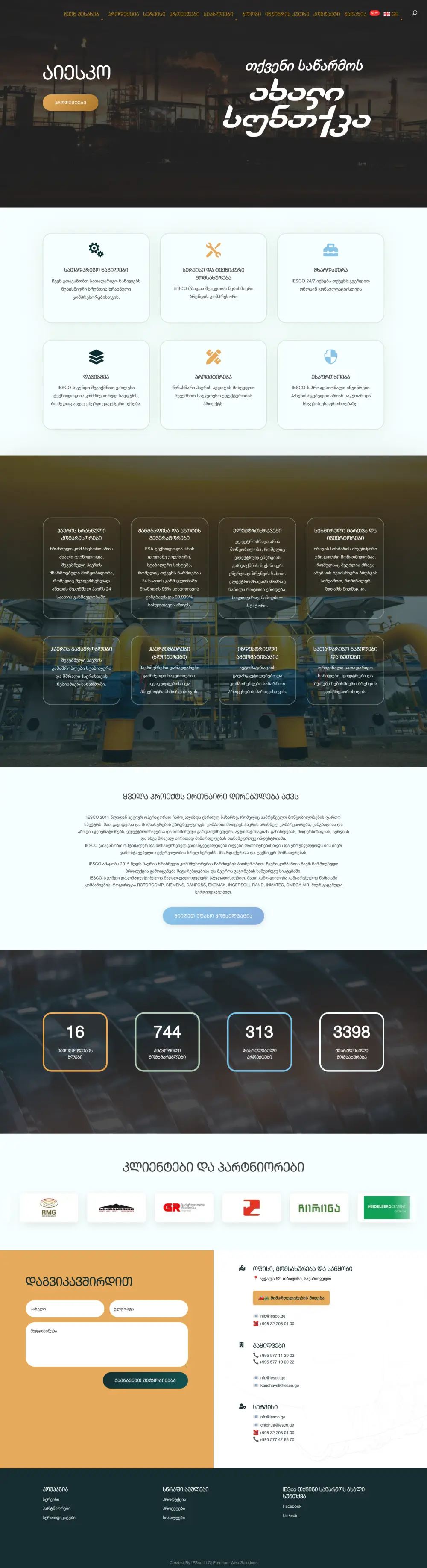 IESCO website screenshot