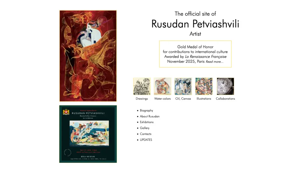 Rusudan Petviashvili website screenshot