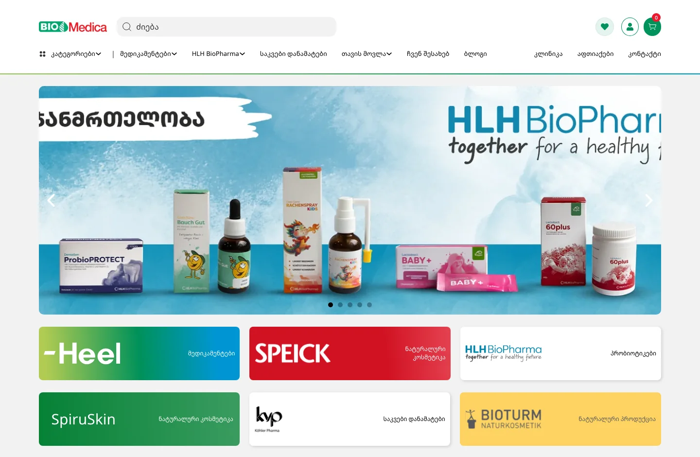 Biomedica — მთავარი გვერდი