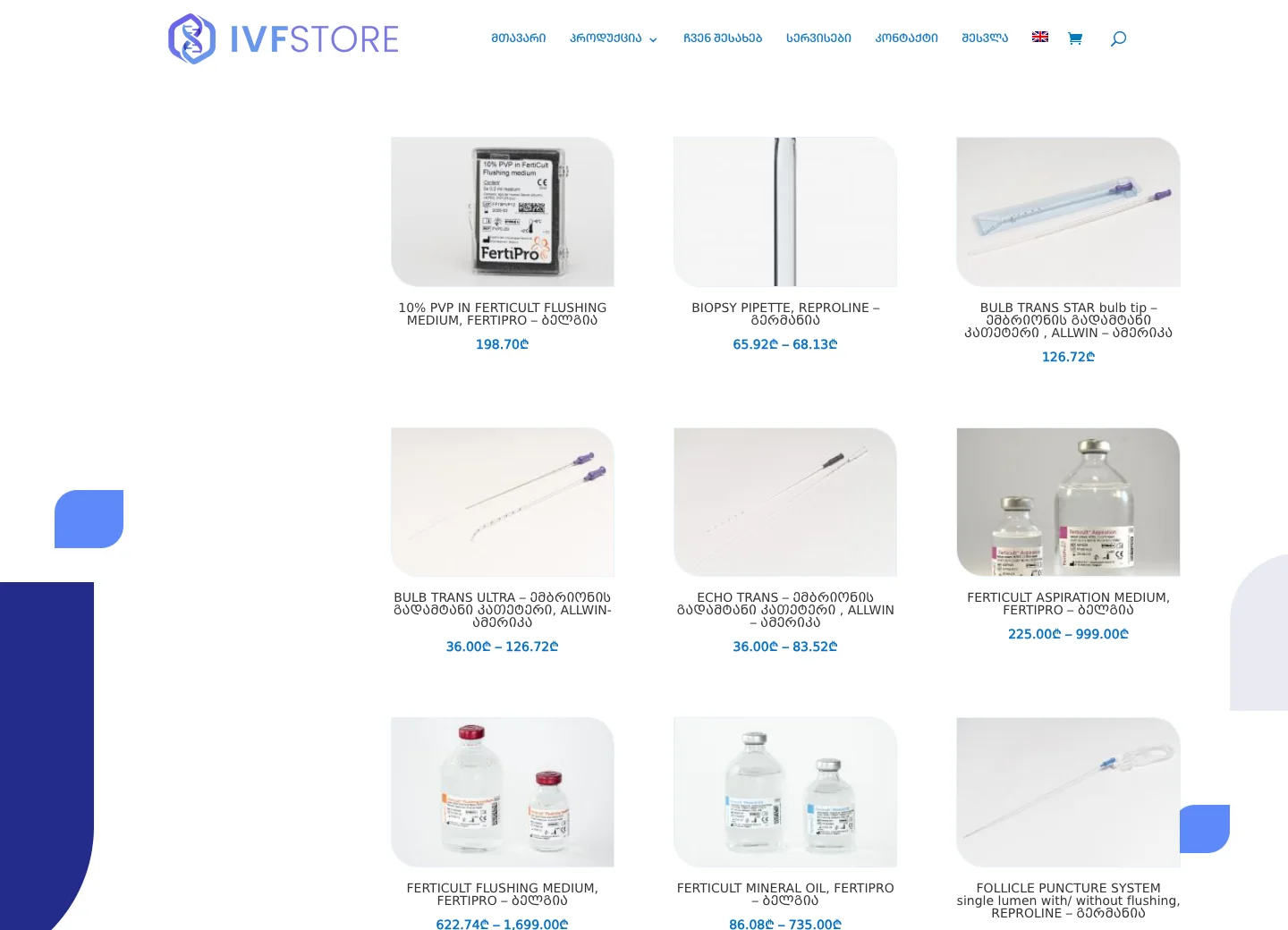 IVF Store — კატეგორიის გვერდი
