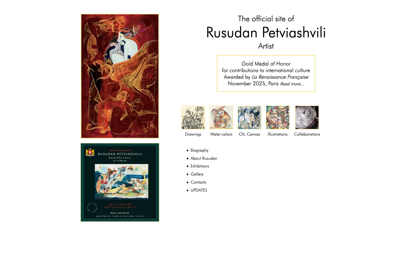 Rusudan Petviashvili — მთავარი გვერდი