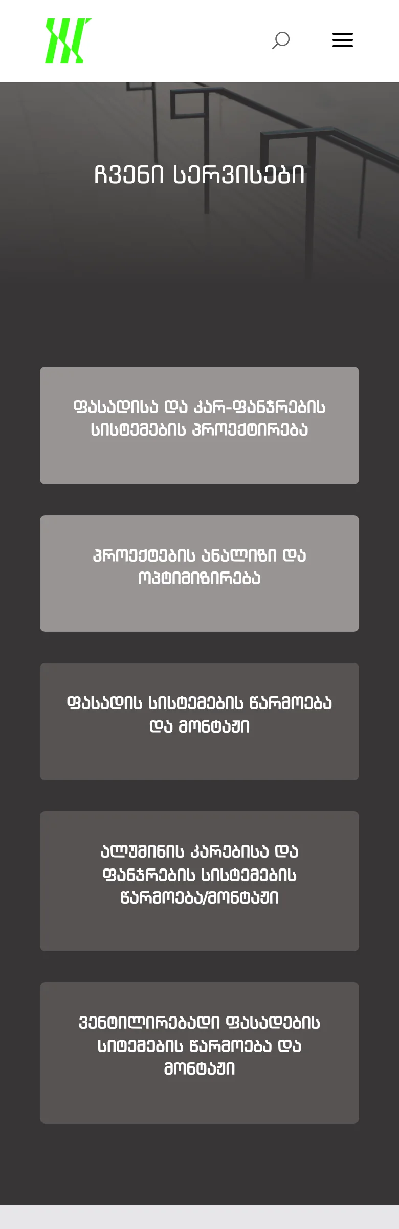 Steel Craft — მობილური ვერსია