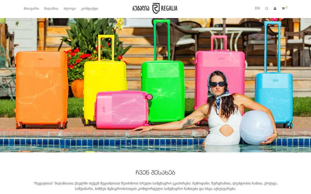 Regalia website screenshot